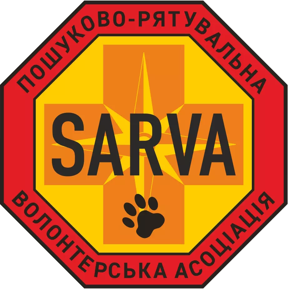 "SARVA" Пошуково-рятувальна волонтерська асоціація